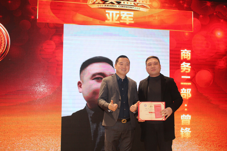 12月份商務(wù)部月度銷(xiāo)售亞軍