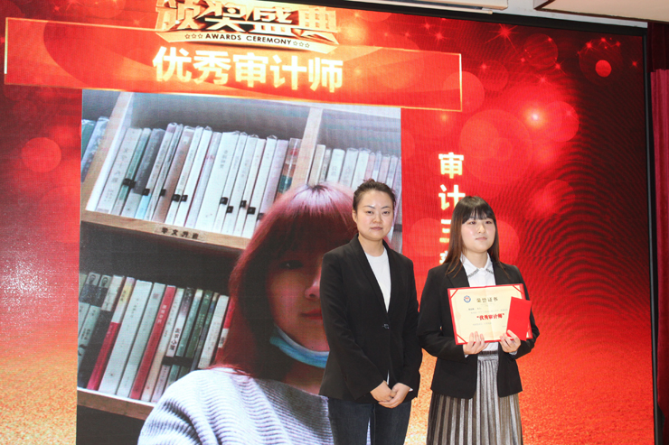 12月份審計(jì)部?jī)?yōu)秀審計(jì)師