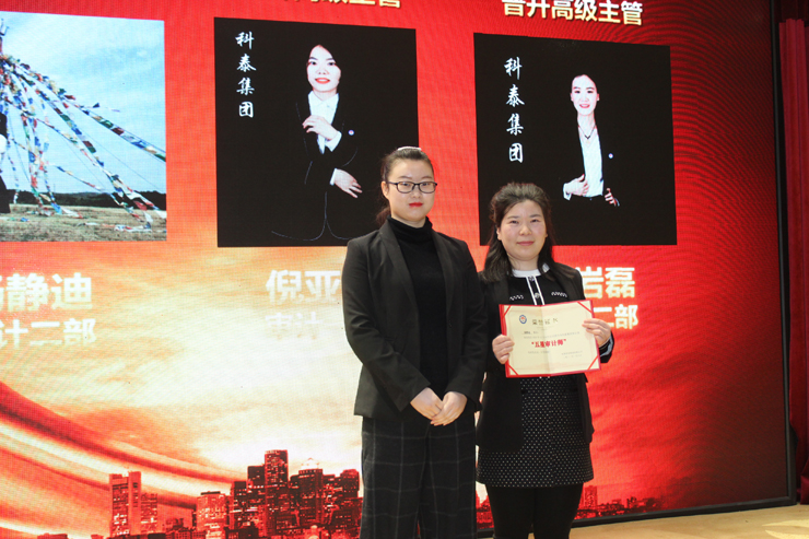 12月份審計(jì)部晉升五星咨詢(xún)師