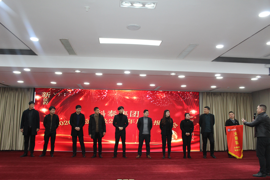 商務(wù)二部士氣展示