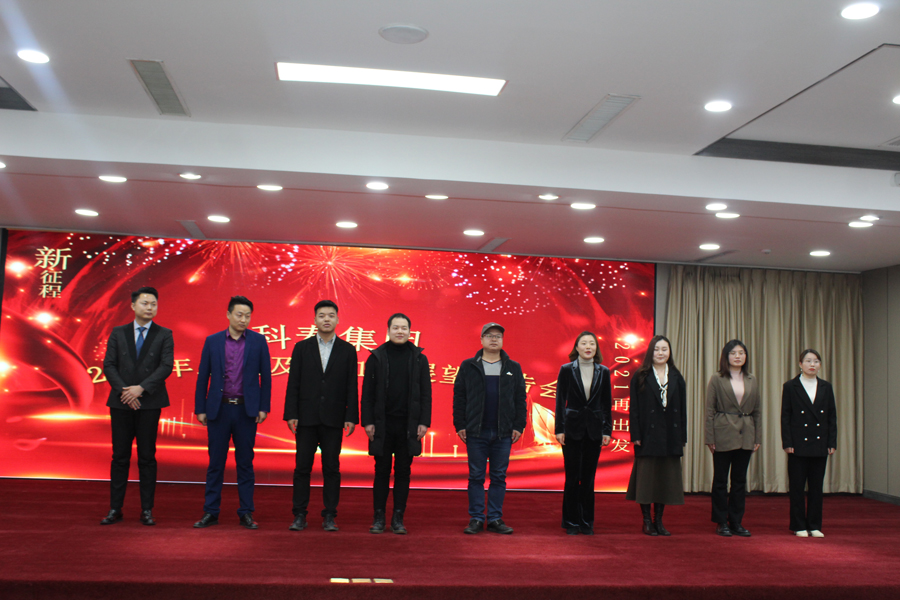  商務(wù)一部士氣展示