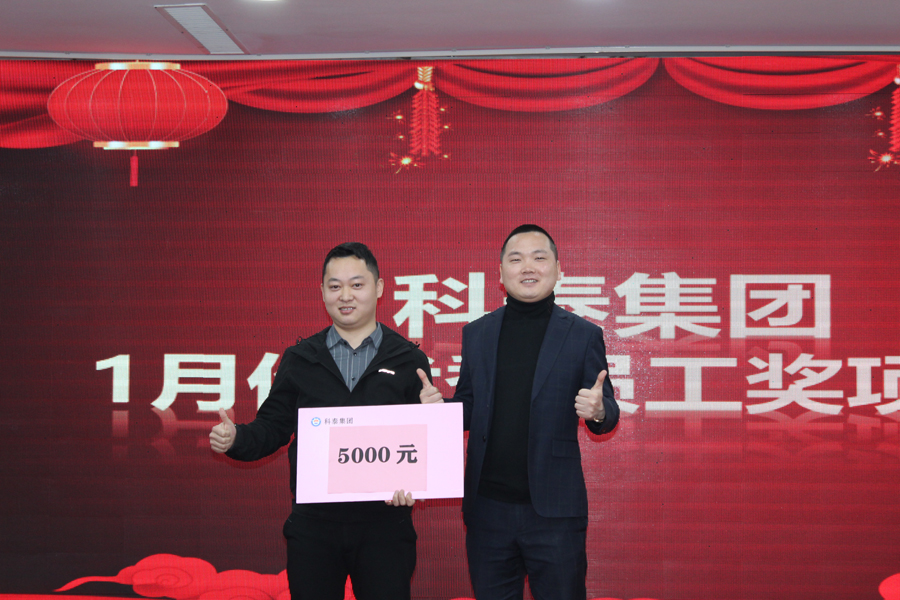 2020.11.16-2021.1.31 有效業(yè)績高于60萬