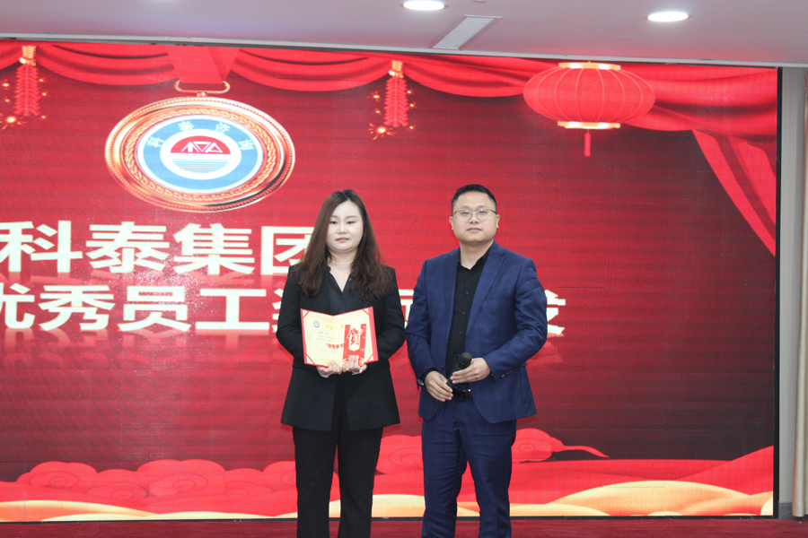 商務(wù)事業(yè)部3月份月度業(yè)績銷售季軍