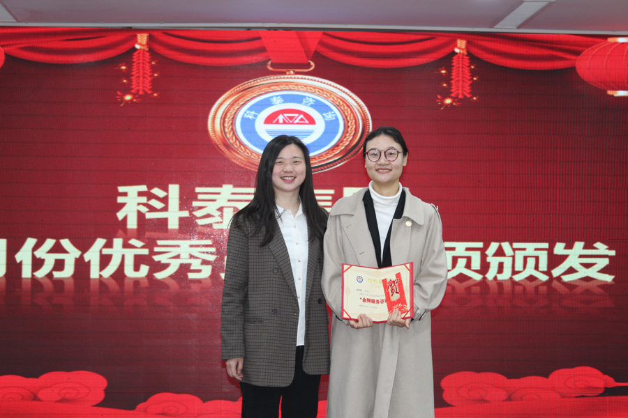 技術(shù)服務(wù)部金牌咨詢師