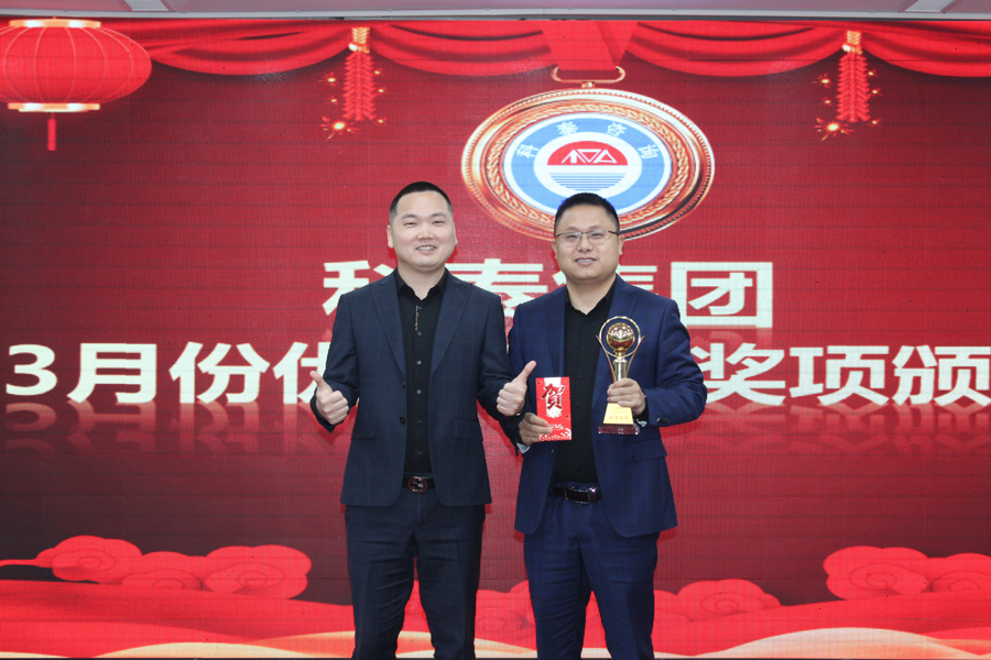 商務(wù)事業(yè)部3月份月度銷售冠軍