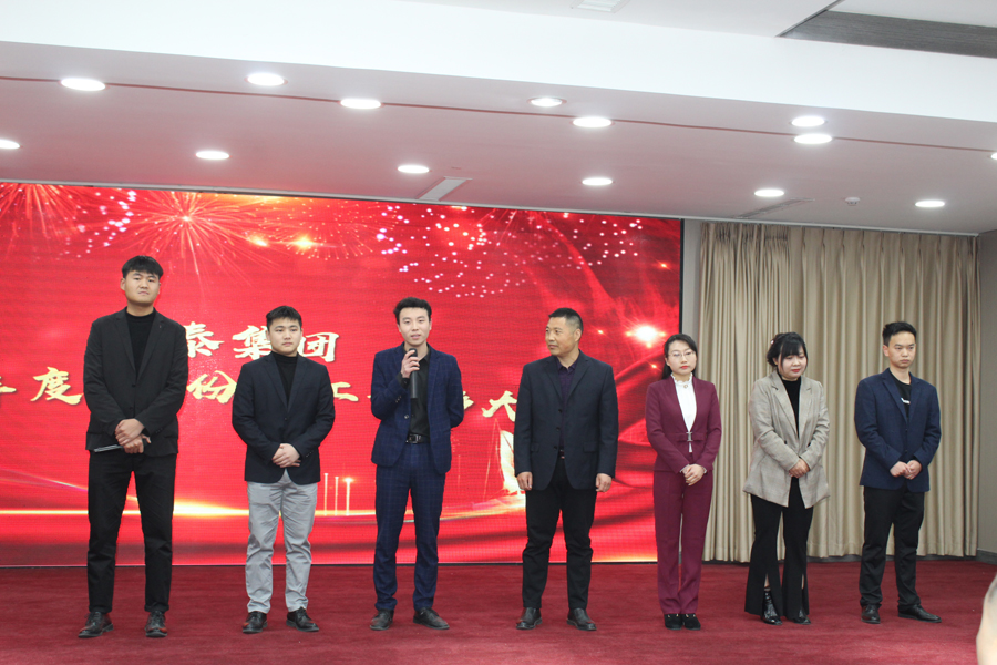 員工代表發(fā)言