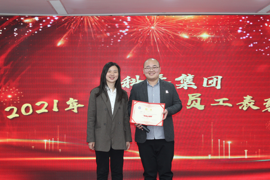 技術(shù)服務(wù)部新晉初級服務(wù)咨詢師