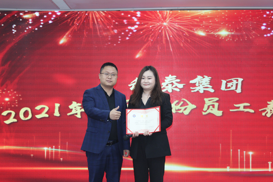 商務(wù)事業(yè)部新晉高級經(jīng)理