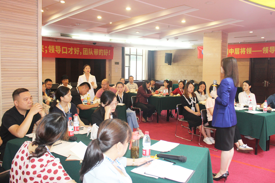 中層將領(lǐng)內(nèi)部培訓(xùn)