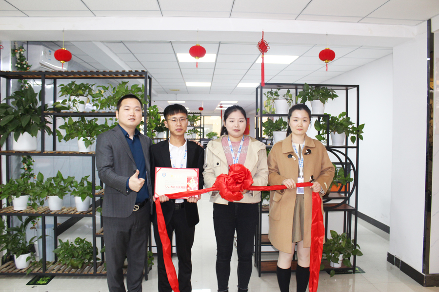 8-9月員工表彰大會