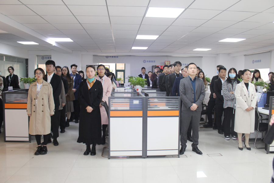 8-9月員工表彰大會(huì)