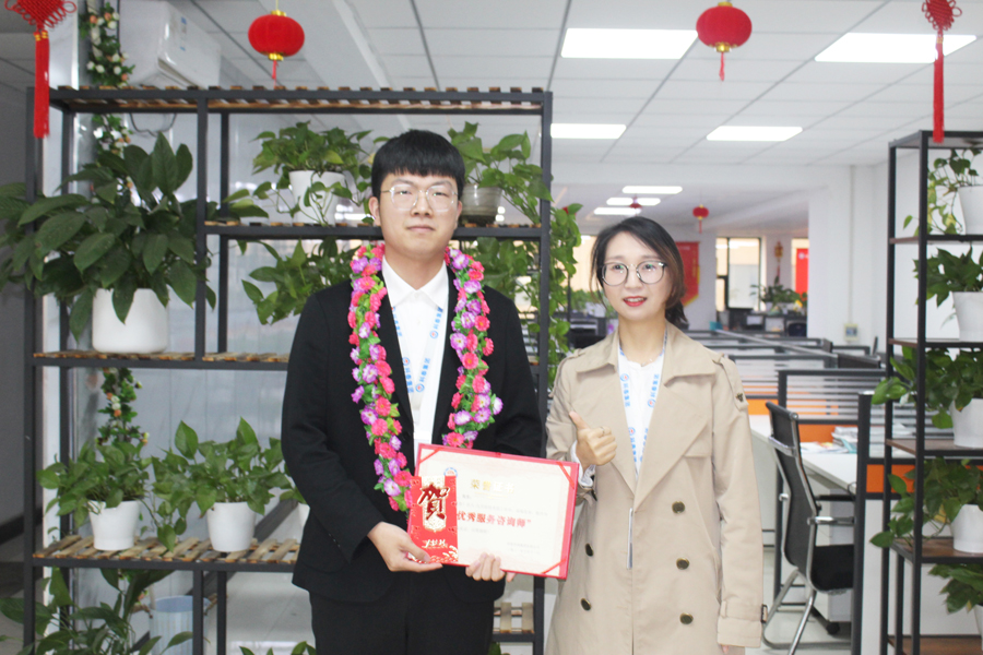 8-9月員工表彰大會(huì)