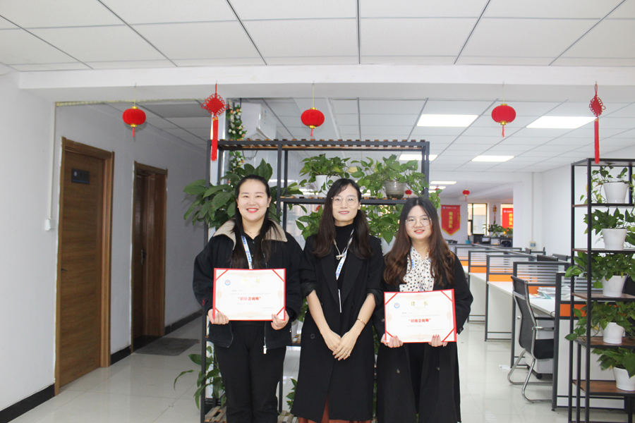 8-9月員工表彰大會(huì)